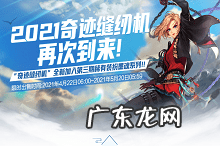 dnf帝国的勇士 dnf帝国套属性