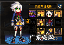 dnf帝国的勇士 dnf帝国套属性