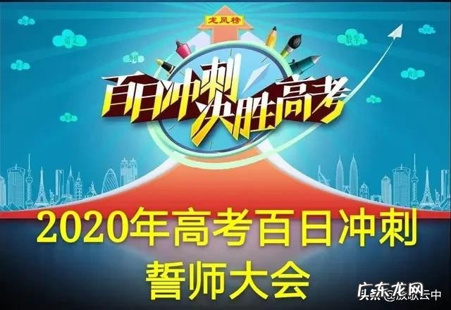 学校的大型活动老师一定要参加吗？