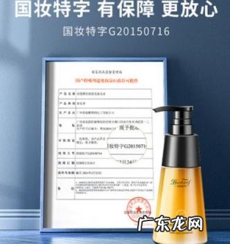 汉柔洗发水 汉方防脱发洗发水