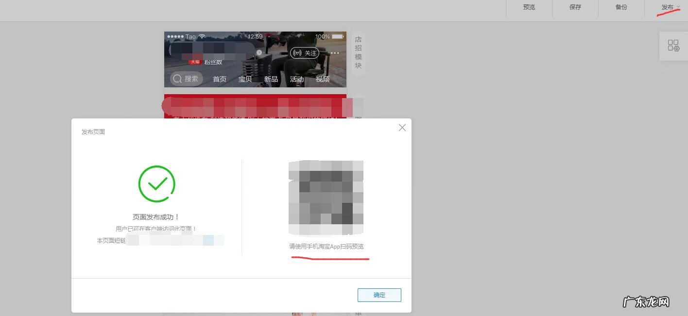 天猫网首页官网 天猫首页