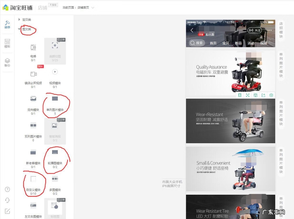 天猫网首页官网 天猫首页