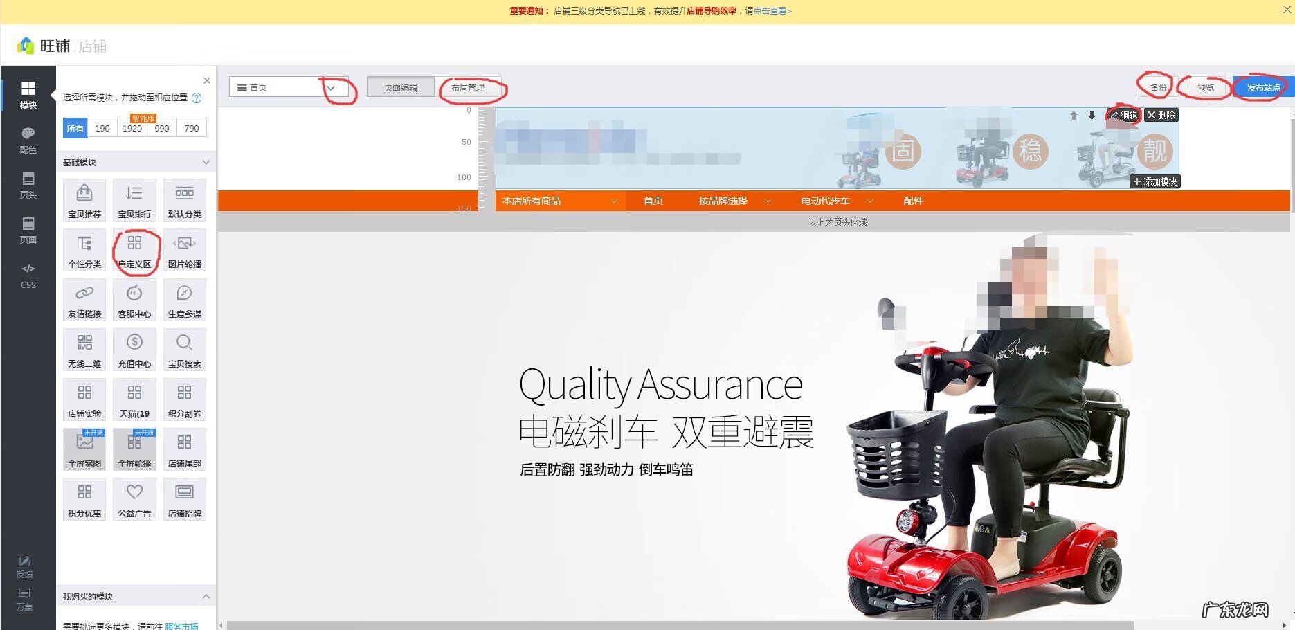 天猫网首页官网 天猫首页