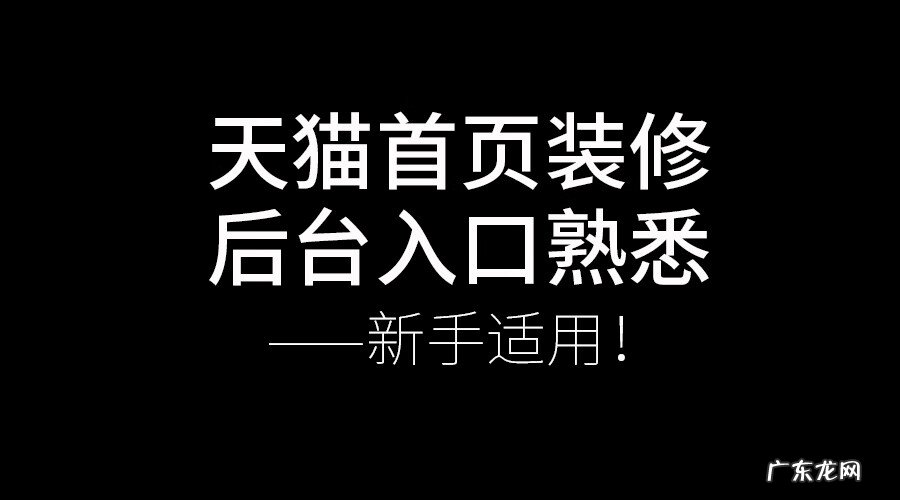 天猫网首页官网 天猫首页