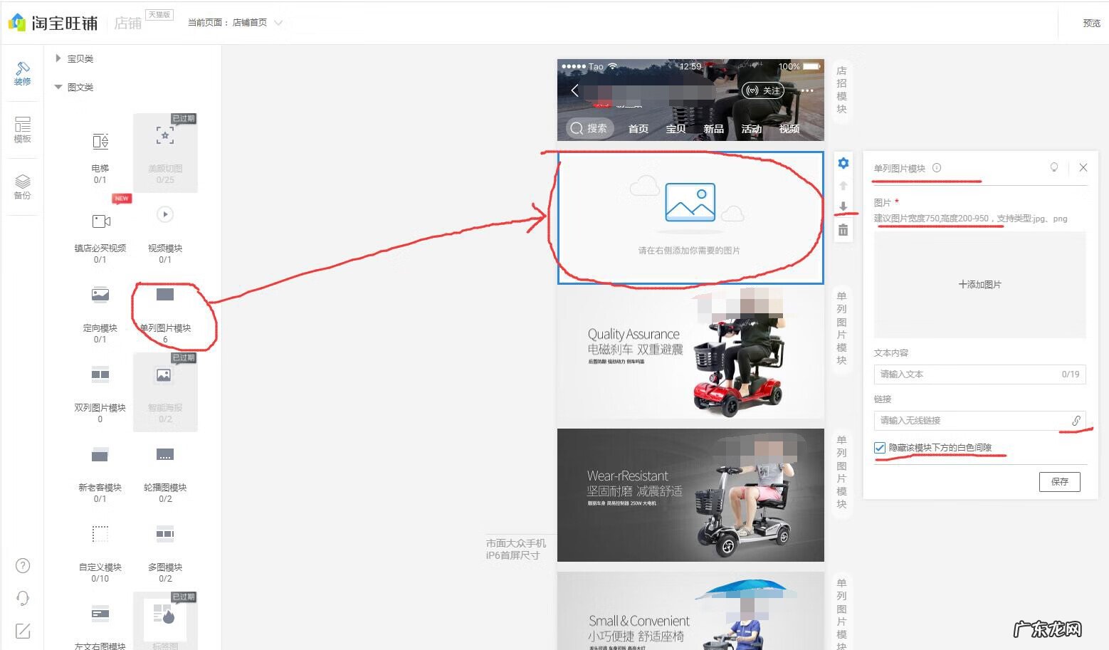 天猫网首页官网 天猫首页