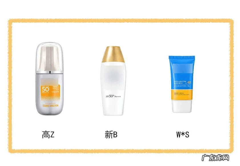 哪个牌子的防晒霜效果最好 哪个牌子的防晒霜好用