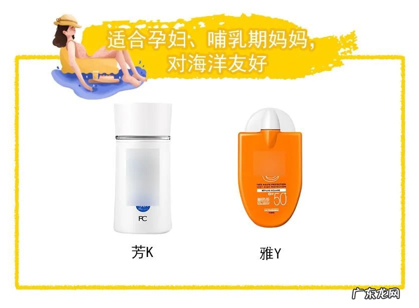 哪个牌子的防晒霜效果最好 哪个牌子的防晒霜好用