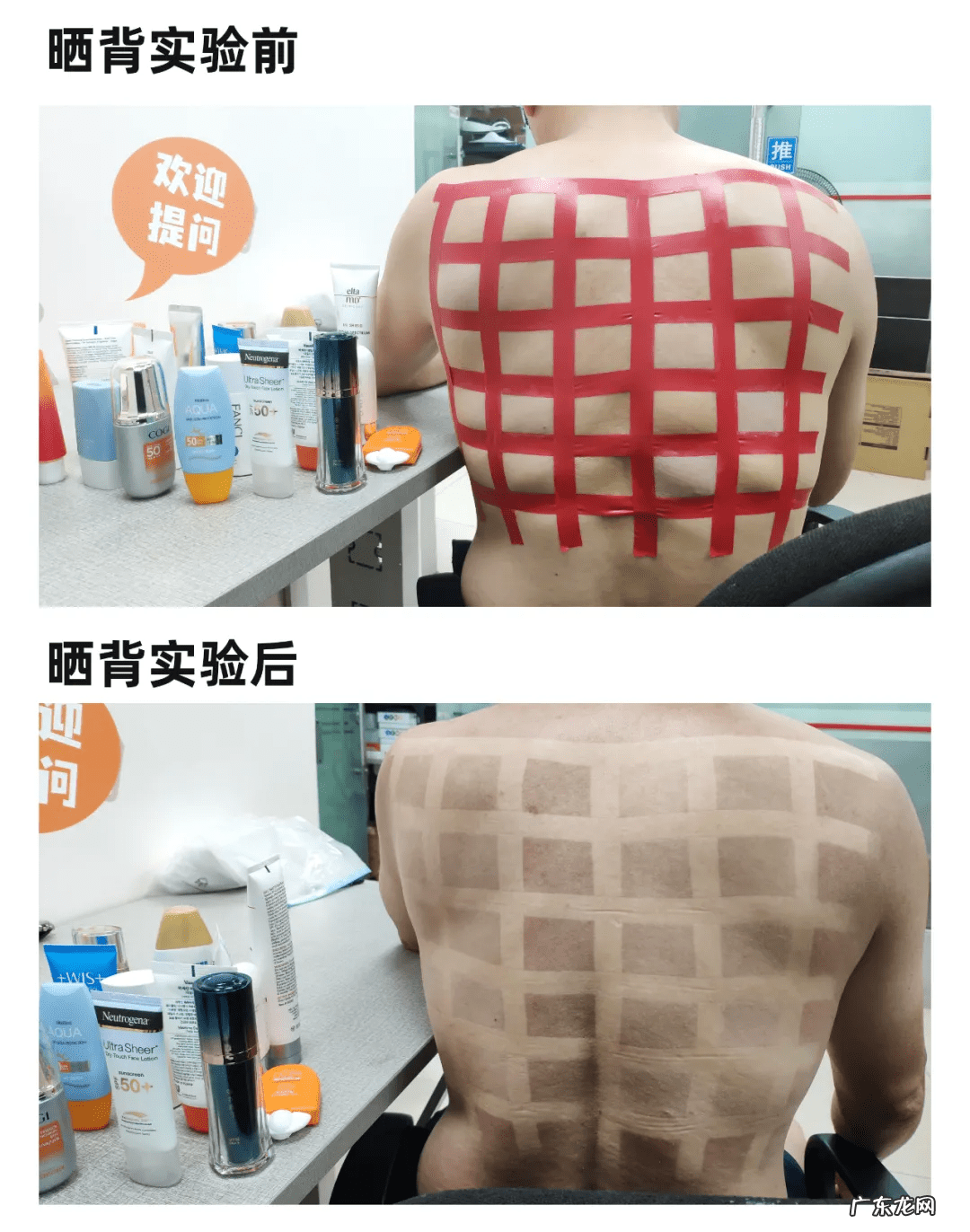 哪个牌子的防晒霜效果最好 哪个牌子的防晒霜好用