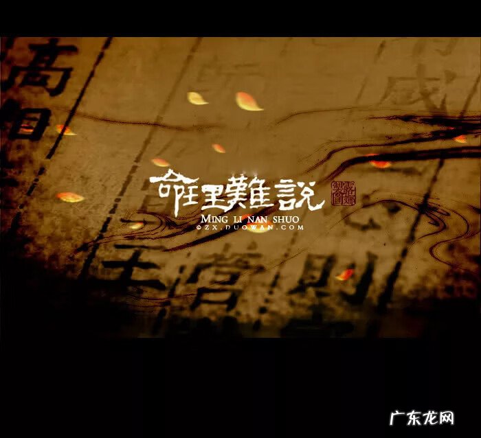 正一天师道嗣汉天师府 嗣汉天师府风水