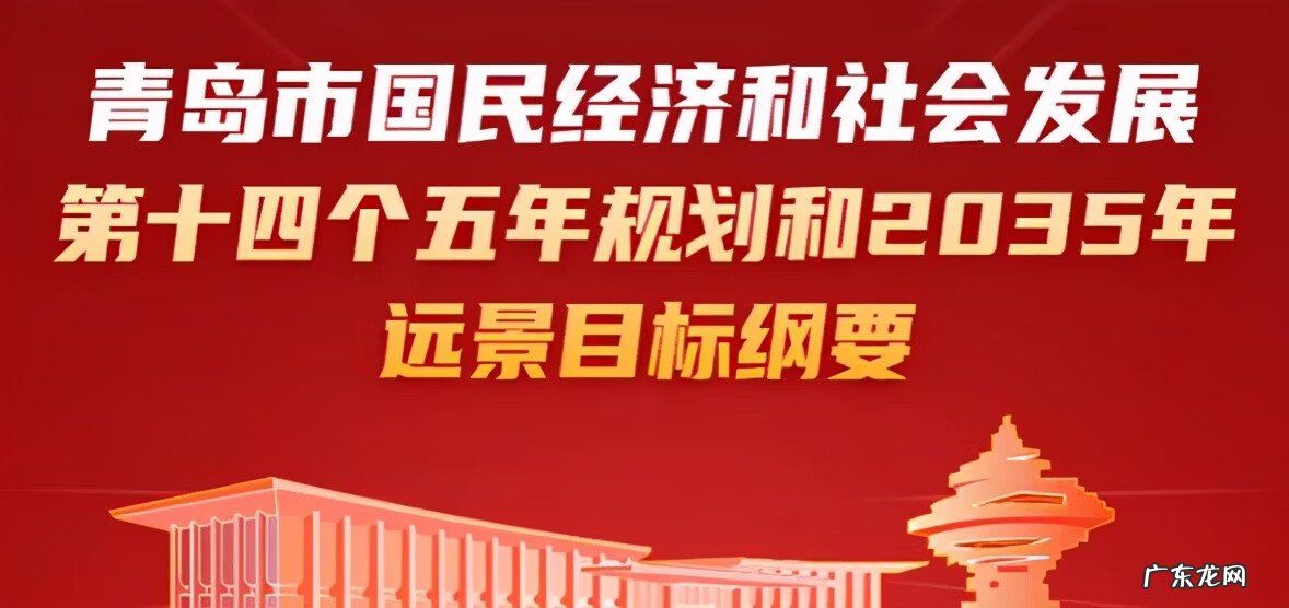 青江子风水 卓越青兰郡风水