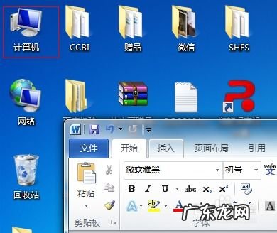 如何查看电脑处理器是多少位的 如何看电脑多少位win10