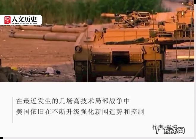 今天最新新闻报道 新闻播报背景