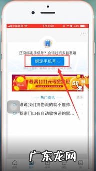 菜鸟裹裹号码查询快递 怎么用菜鸟裹裹手机号查快递单号