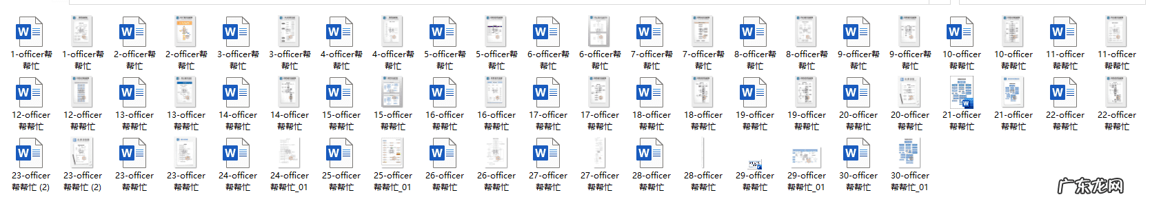 350一键装修模板 350模板官网下载