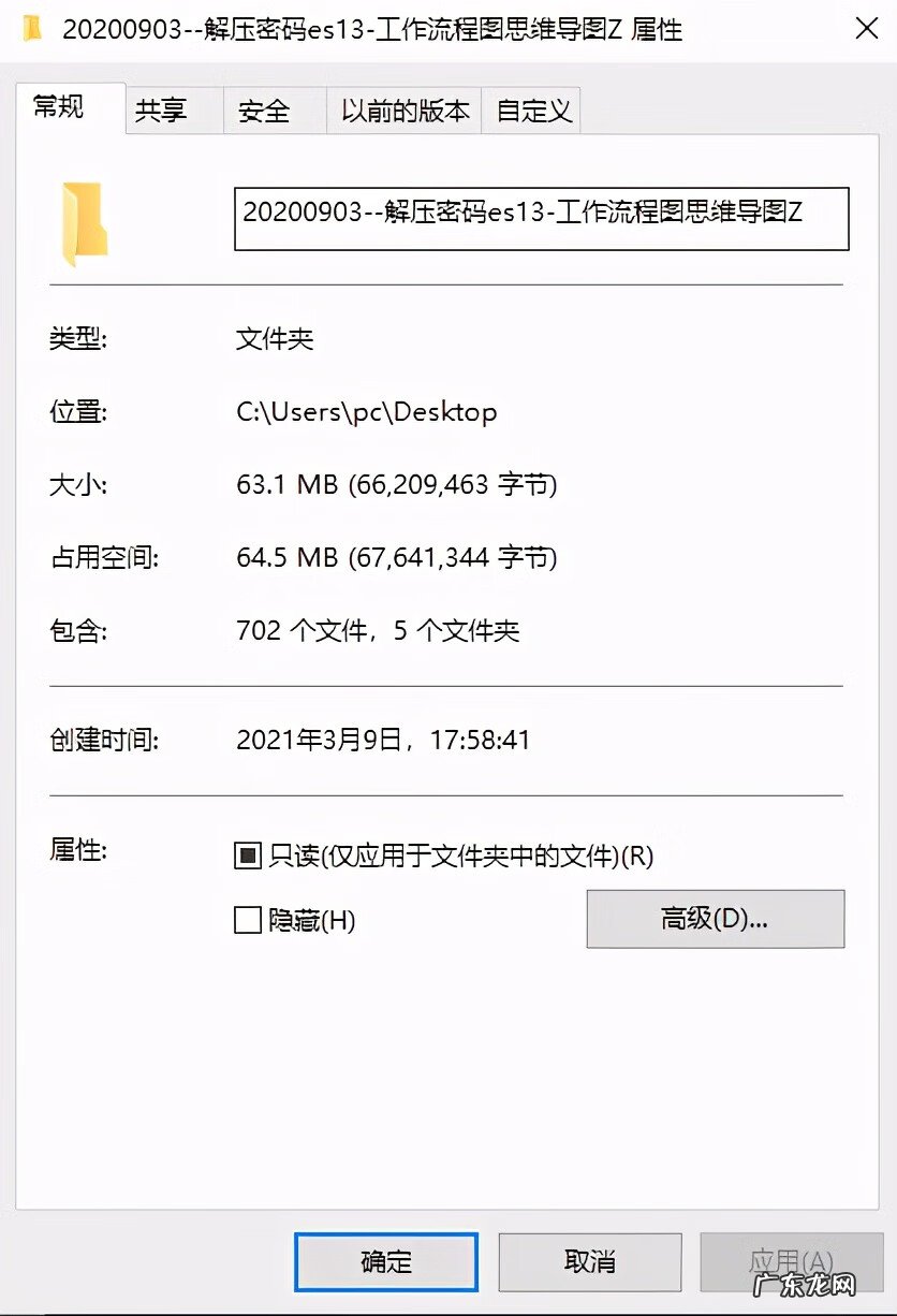 350一键装修模板 350模板官网下载