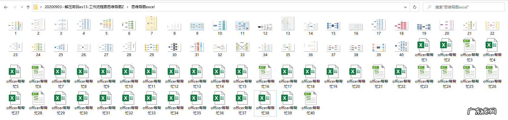 350一键装修模板 350模板官网下载