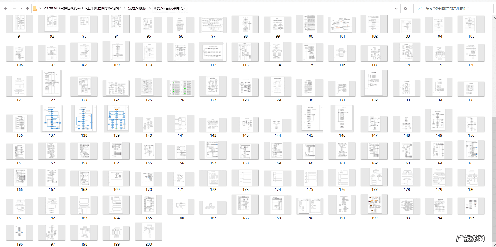 350一键装修模板 350模板官网下载