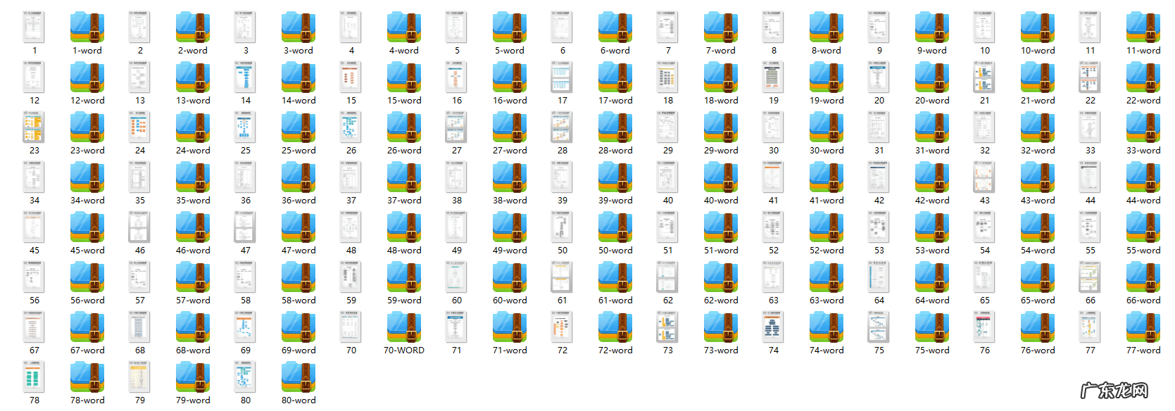 350一键装修模板 350模板官网下载
