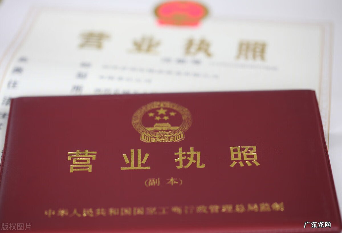 营业执照怎么申请办理 营业执照怎么申请经营范围