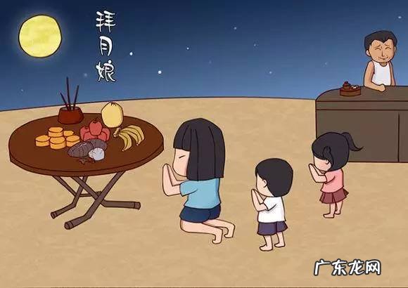 中秋为什么要祭月拜月 中秋节拜月是祭拜谁的