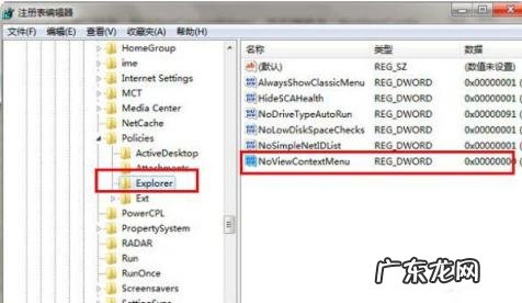 鼠标右键没反应可以用键盘哪个代替 鼠标右键失灵的解决方法