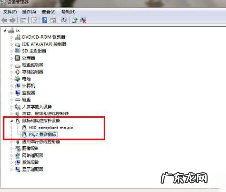鼠标右键没反应可以用键盘哪个代替 鼠标右键失灵的解决方法