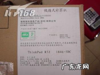 笔记本电脑怎么选配置参数 笔记本怎么验机?最详细的验机教程介绍
