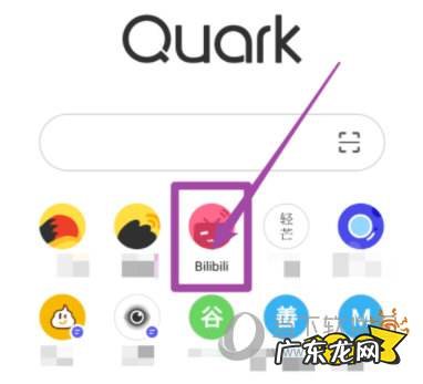 夸克浏览器怎么搜网址 夸克网页版入口不用
