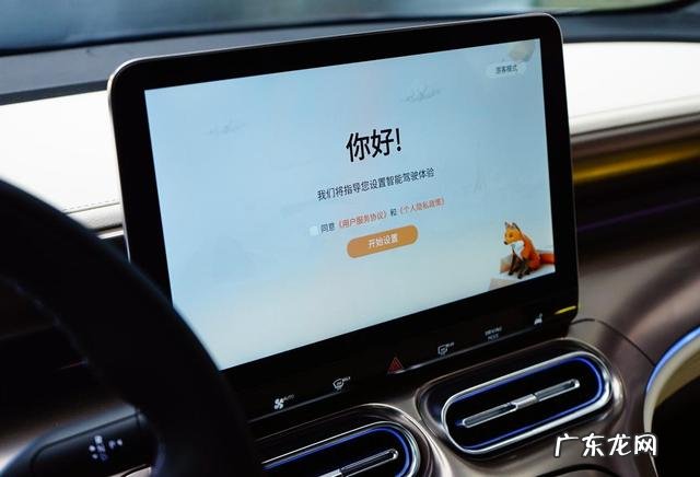 精灵一号smart多少钱尺寸 smart精灵官网