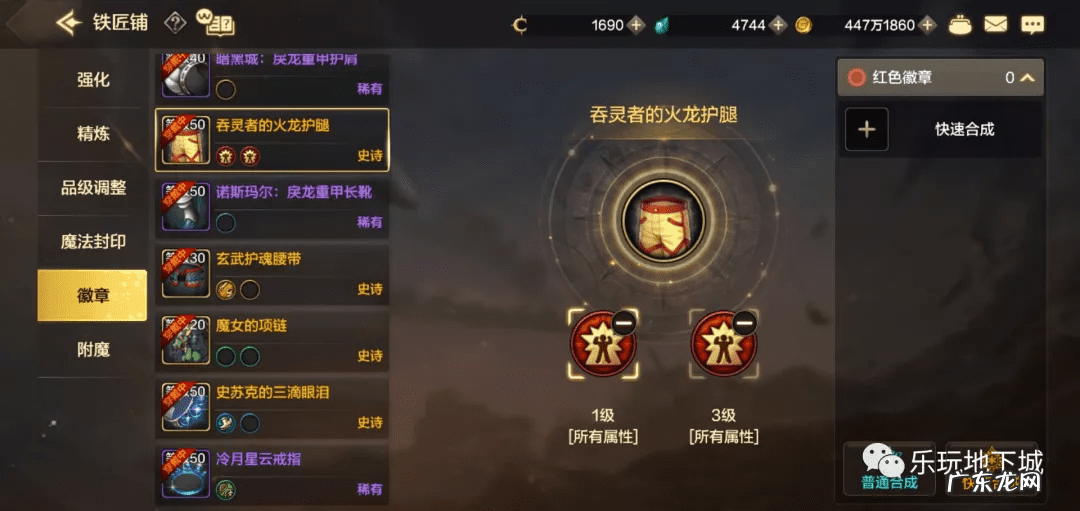 dnf打孔颜色固定 DNF装备打孔颜色