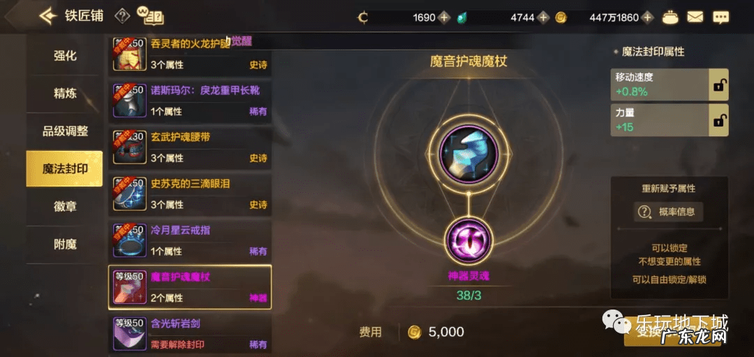 dnf打孔颜色固定 DNF装备打孔颜色