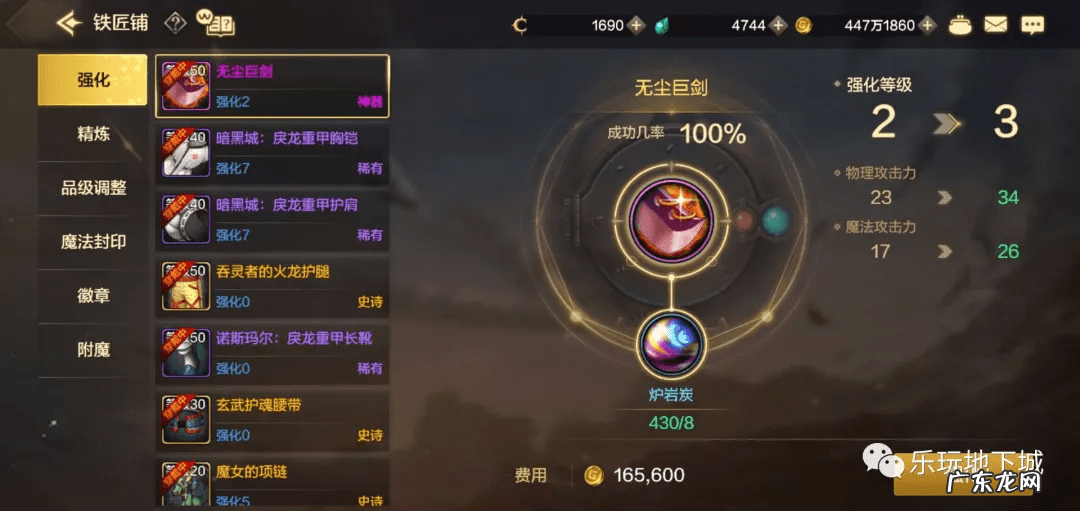 dnf打孔颜色固定 DNF装备打孔颜色