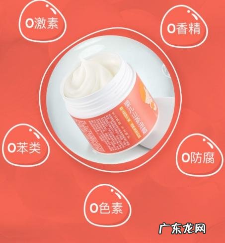 乐婴堂山茶油治湿疹吗 乐婴堂山茶油霜安全吗知乎