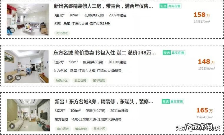 福州建发榕墅湾价格 福州建发榕墅湾风水