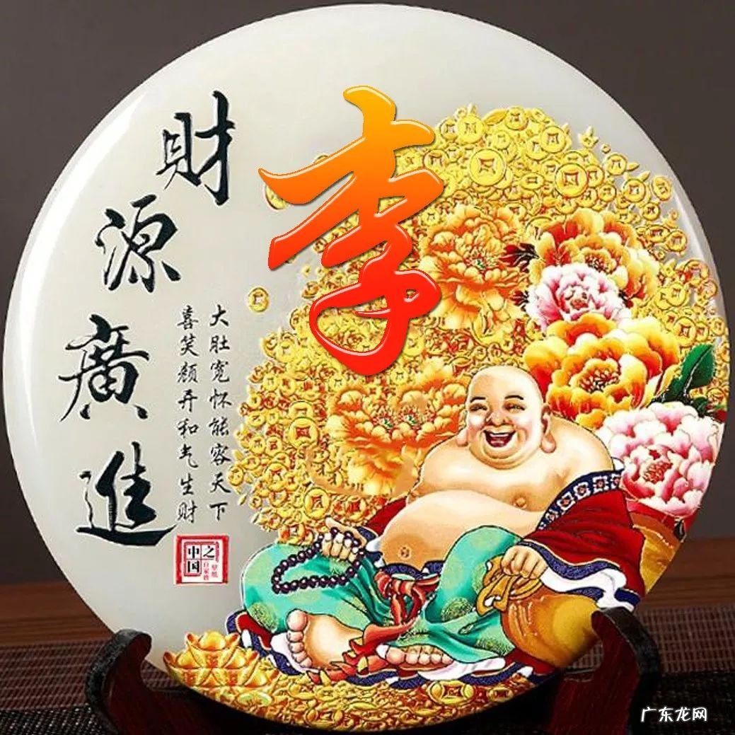 顺风顺水招财微信头像 快手什么头像最好能发财