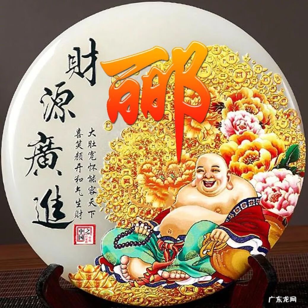 顺风顺水招财微信头像 快手什么头像最好能发财