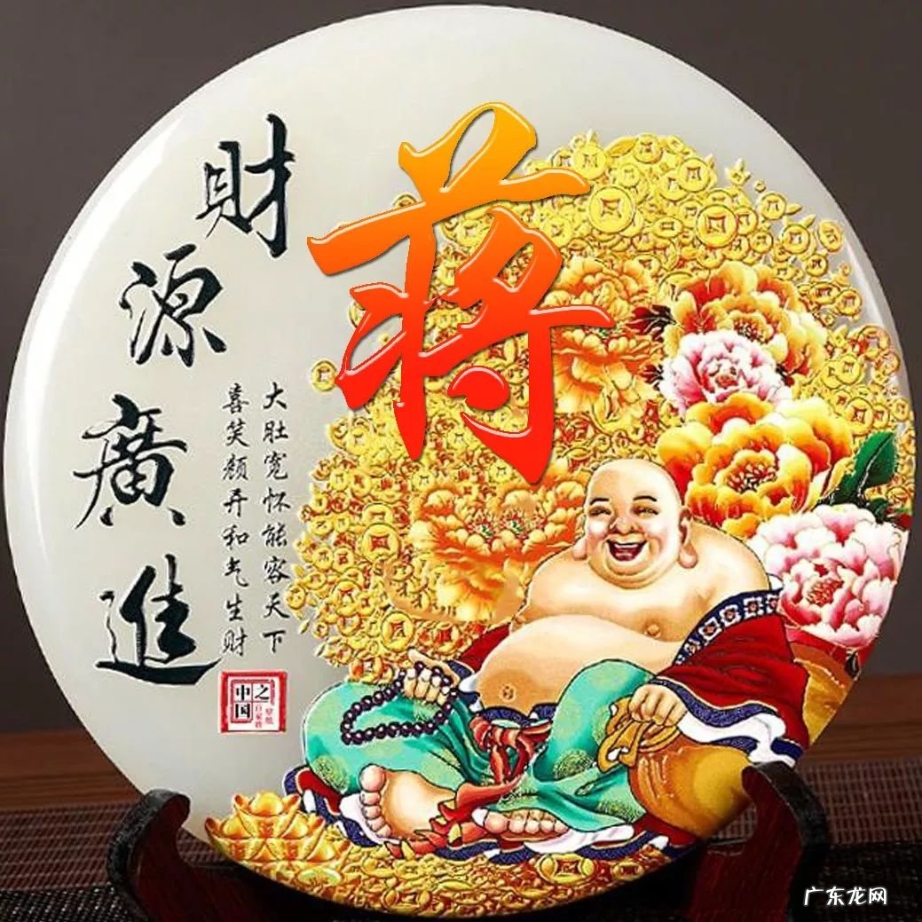 顺风顺水招财微信头像 快手什么头像最好能发财