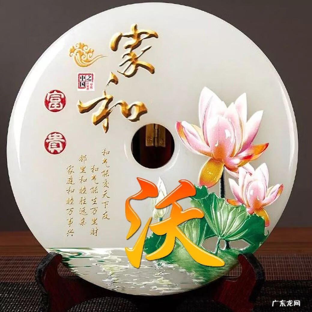 顺风顺水招财微信头像 快手什么头像最好能发财