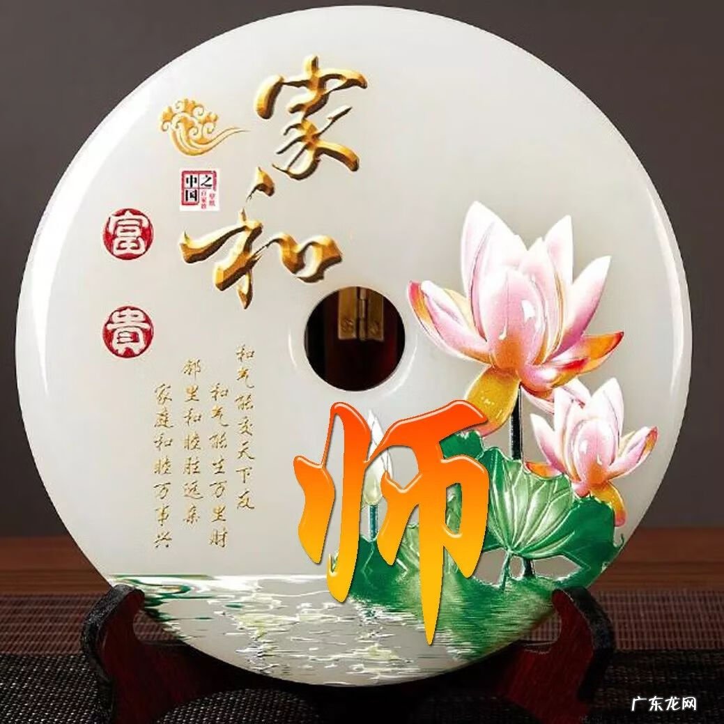 顺风顺水招财微信头像 快手什么头像最好能发财