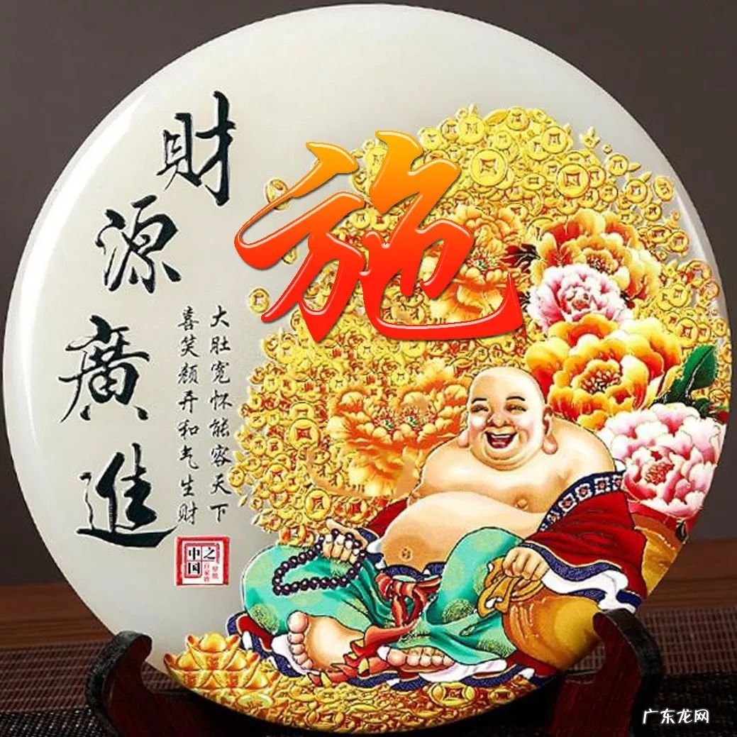 顺风顺水招财微信头像 快手什么头像最好能发财