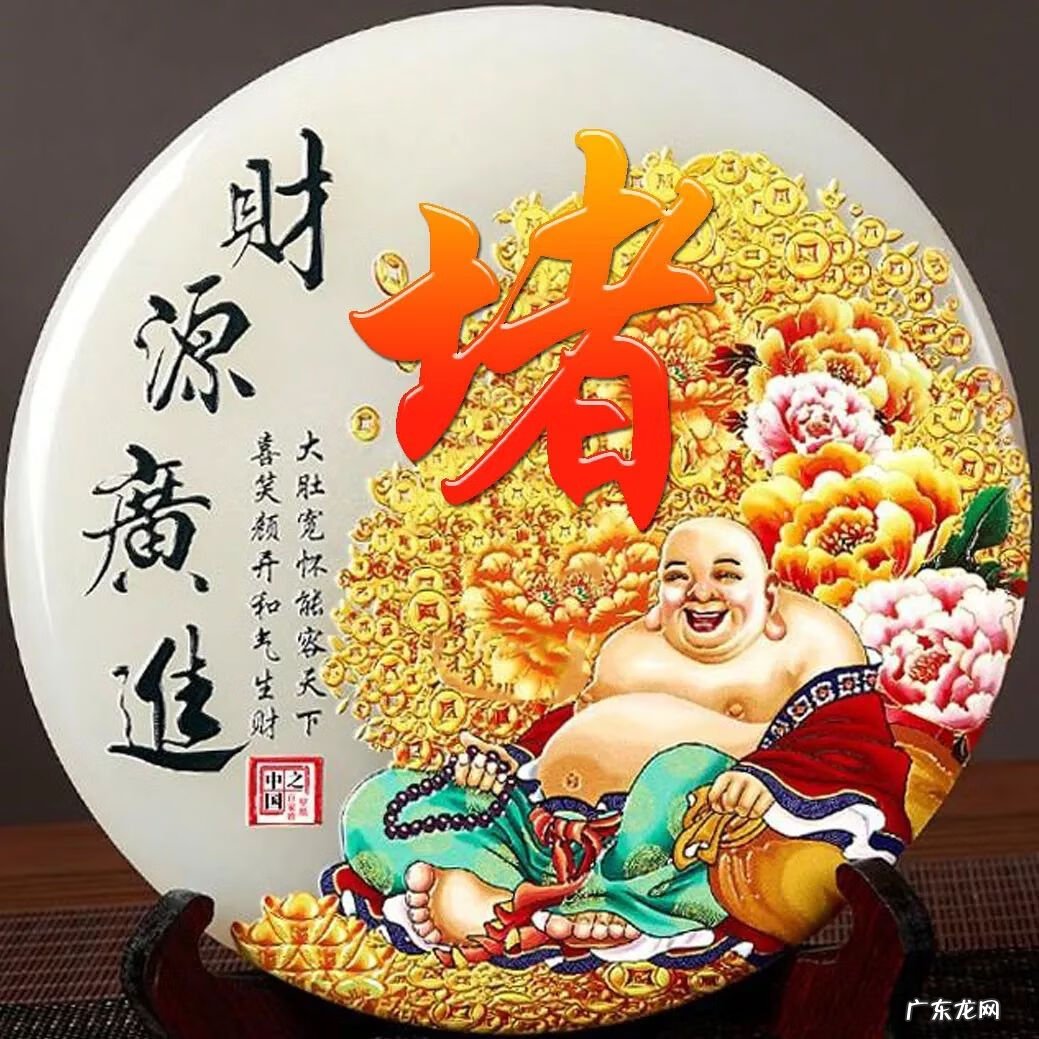 顺风顺水招财微信头像 快手什么头像最好能发财