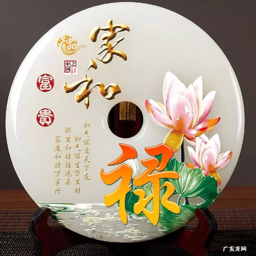 顺风顺水招财微信头像 快手什么头像最好能发财