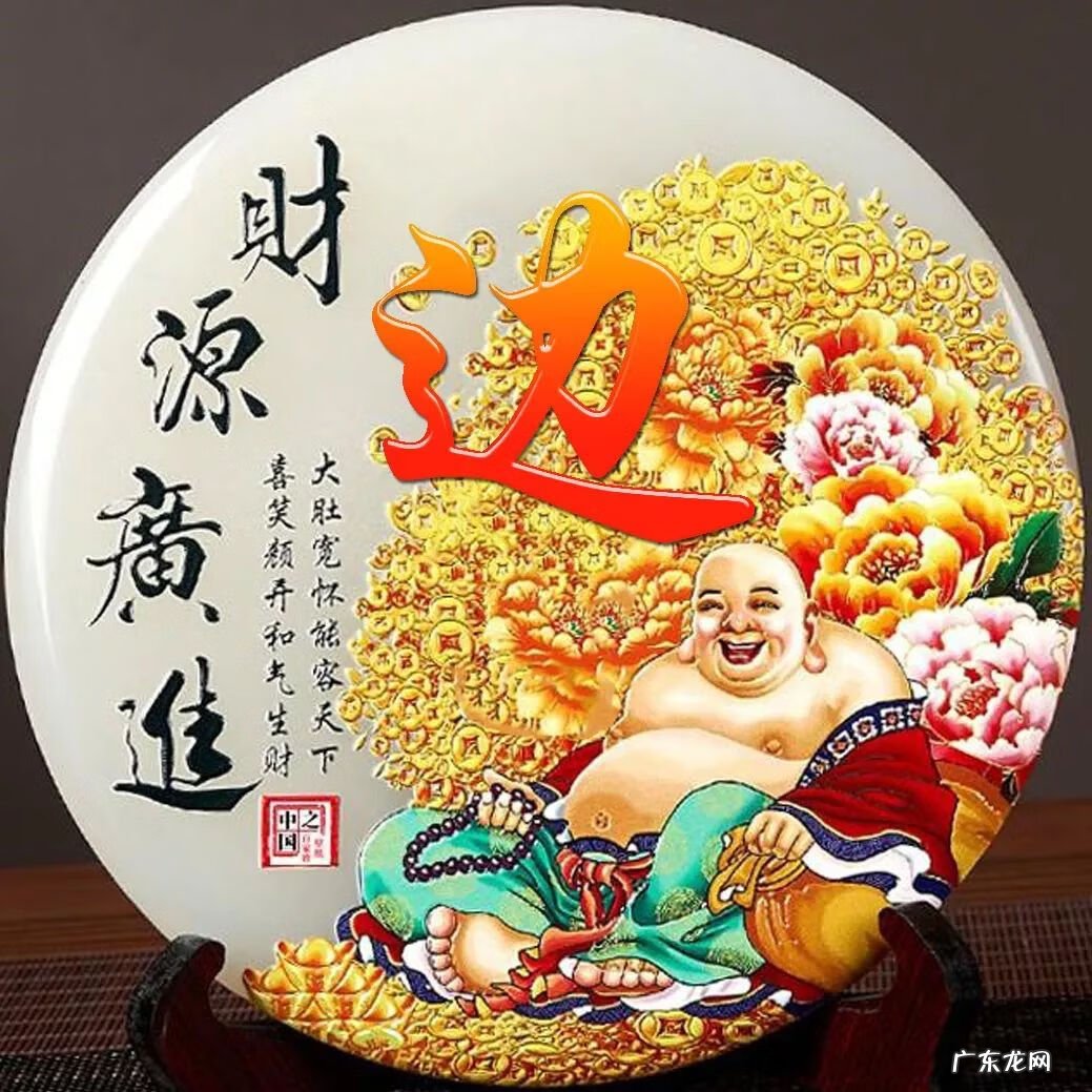 顺风顺水招财微信头像 快手什么头像最好能发财