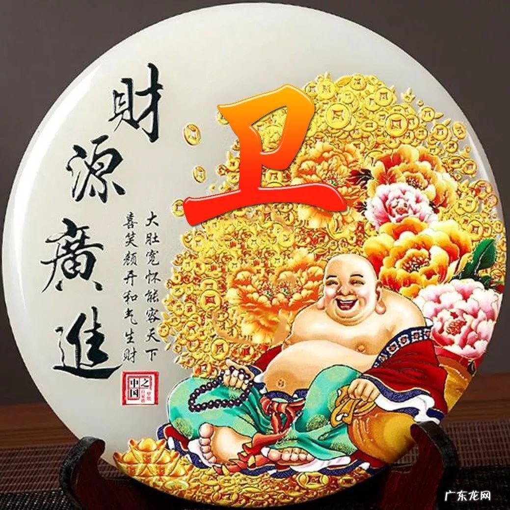 顺风顺水招财微信头像 快手什么头像最好能发财