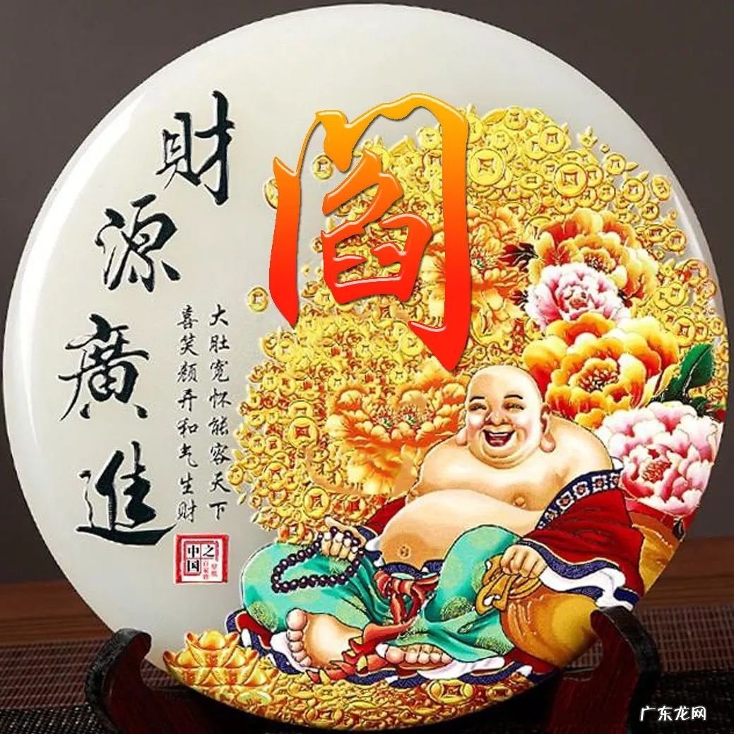 顺风顺水招财微信头像 快手什么头像最好能发财