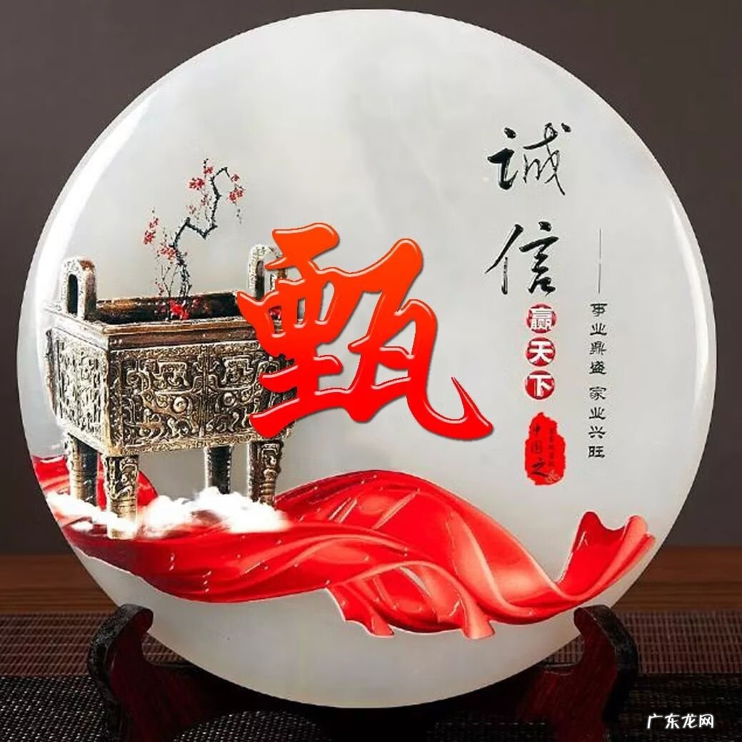 顺风顺水招财微信头像 快手什么头像最好能发财