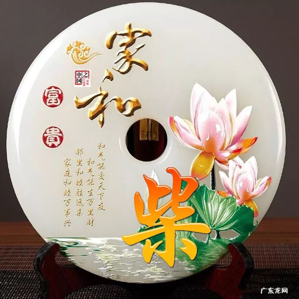 顺风顺水招财微信头像 快手什么头像最好能发财