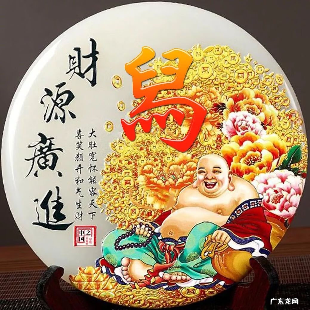 顺风顺水招财微信头像 快手什么头像最好能发财