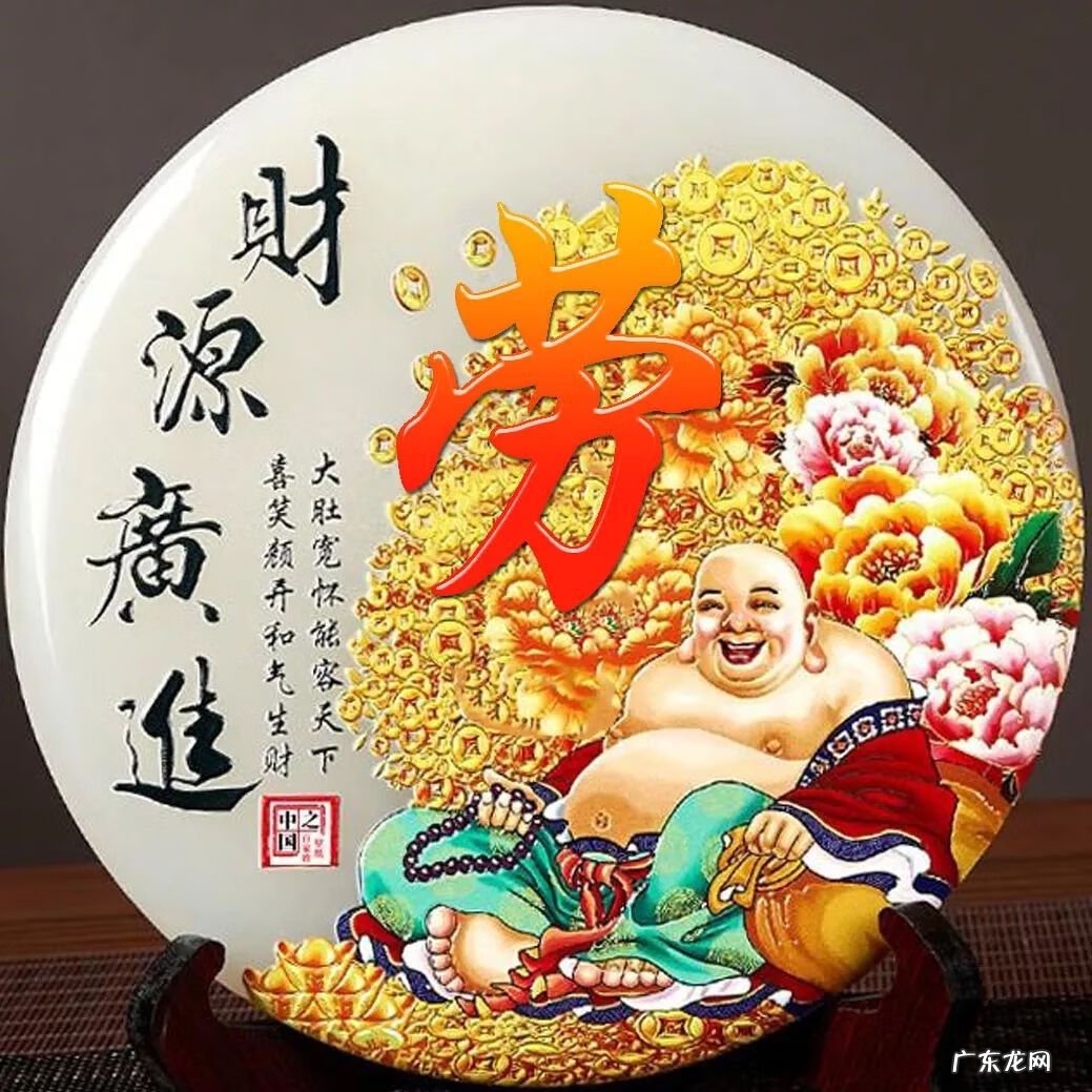 顺风顺水招财微信头像 快手什么头像最好能发财