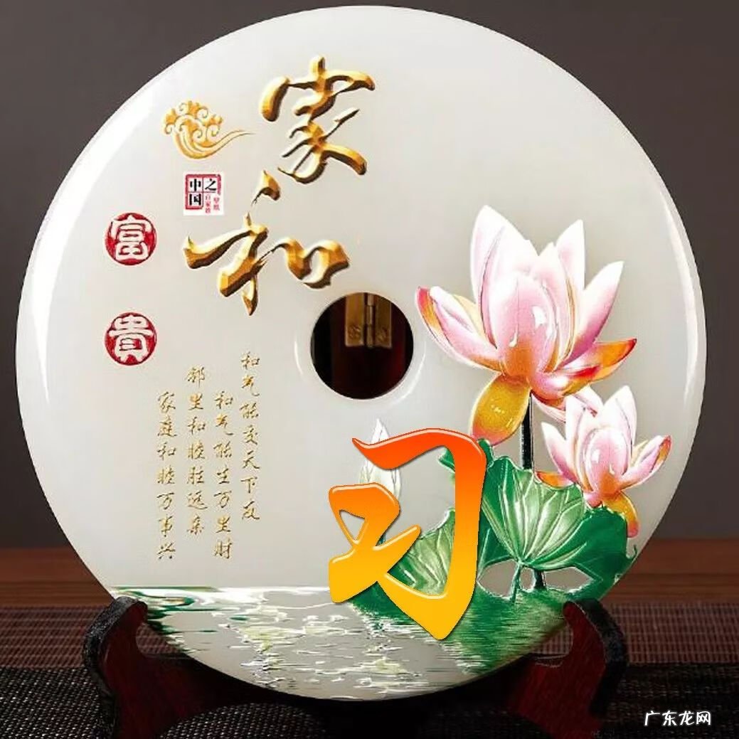 顺风顺水招财微信头像 快手什么头像最好能发财